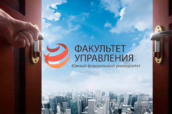 День открытых дверей 15 июня 2025 года для поступающих в бакалавриат и магистратуру