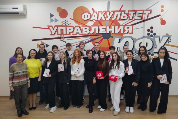 Поздравляем победителей VIII ежегодного Конкурса социальных проектов  факультета управления Южного федерального университета