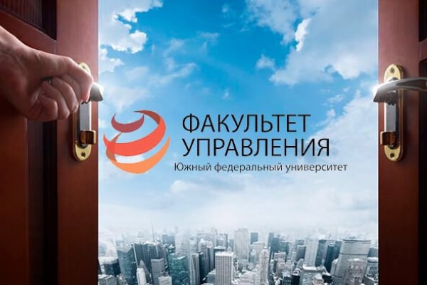 День открытых дверей - 5 апреля 2026 года